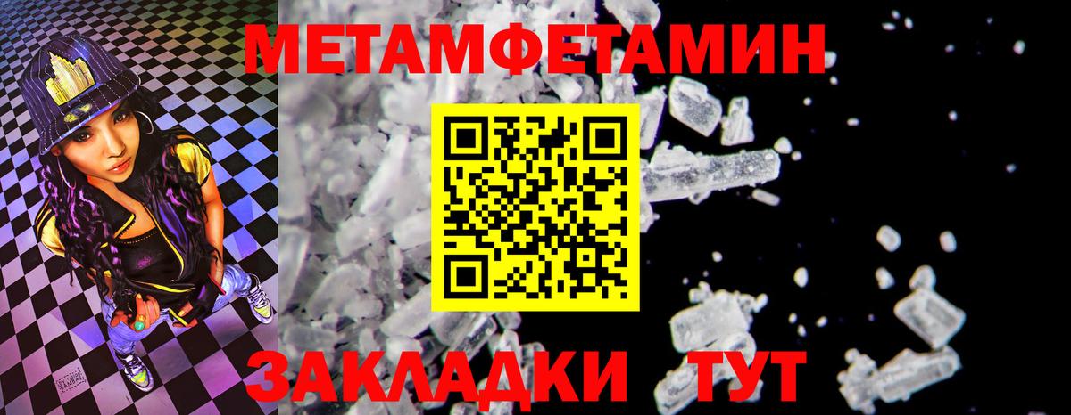 Мефедрон   ГАШ  Углич  Вход с VPN  ТГК  Марихуана  Cocaine 