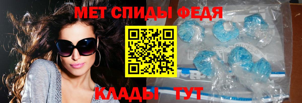 Amphetamine  Вход с VPN  Углич  Amphetamine 97% 