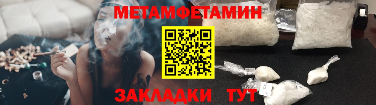 Amphetamine VHQ Углич