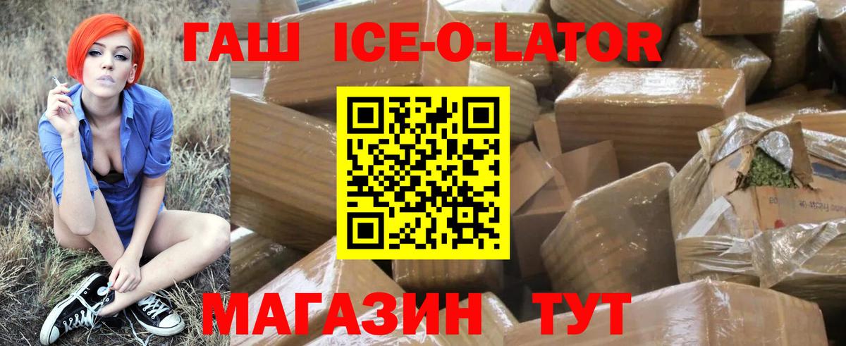 Гашиш гарик Углич