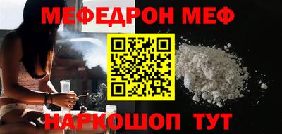 метамфетамин Будённовск