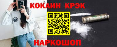 метамфетамин Будённовск
