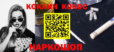 метамфетамин Будённовск