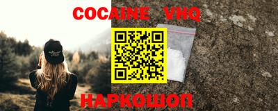 метамфетамин Будённовск