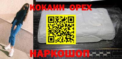 метамфетамин Будённовск