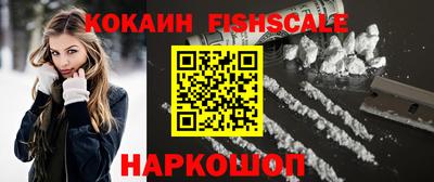 метамфетамин Будённовск