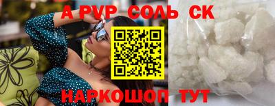 метамфетамин Будённовск