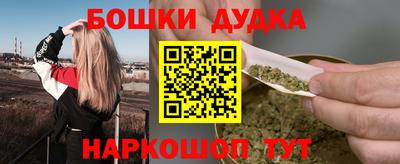 метамфетамин Будённовск