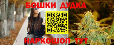 гашиш Бугуруслан