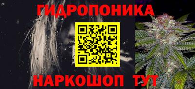 метамфетамин Будённовск