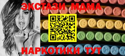метамфетамин Будённовск