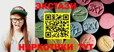 метамфетамин Будённовск