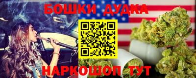 гашиш Бугуруслан
