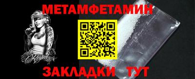гашиш Бугуруслан