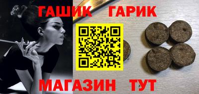 метамфетамин Будённовск