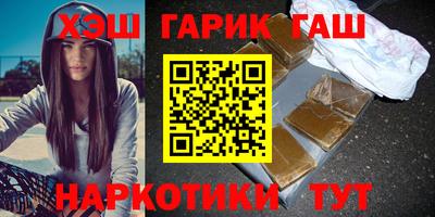 гашиш Бугуруслан