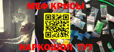 метамфетамин Будённовск