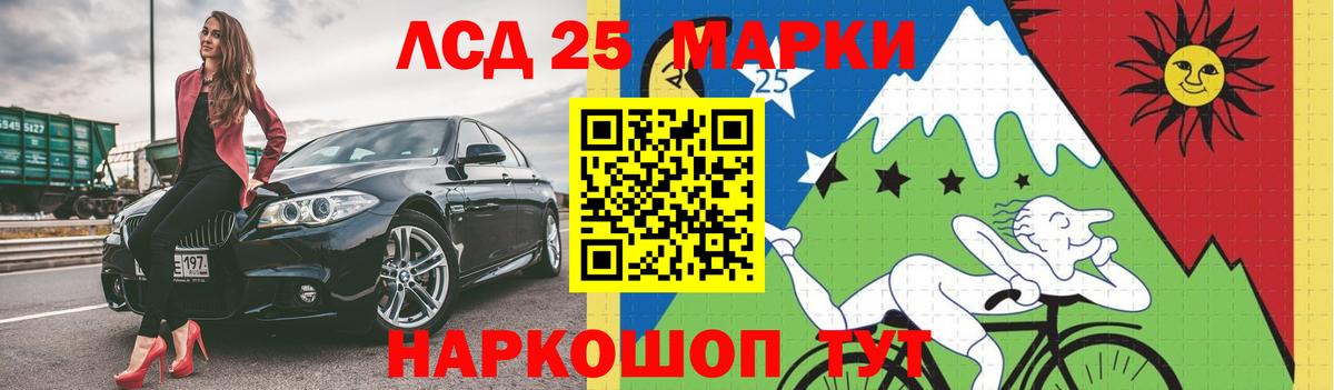 ЛСД экстази кислота Углич