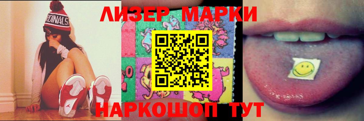 ЛСД экстази ecstasy  LSD-25 экстази кислота  Углич  Вход с VPN 
