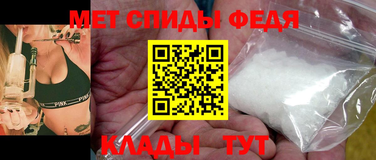 Метамфетамин Methamphetamine  Вход с VPN  Углич  Метамфетамин Methamphetamine 