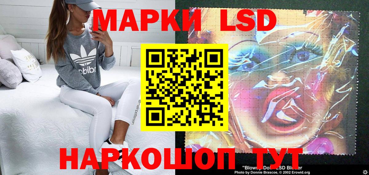 Марки NBOMe 1,5мг Углич