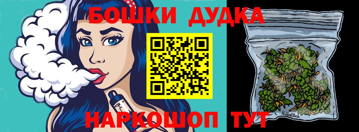 Конопля AK-47  Вход с VPN  Углич  Каннабис White Widow 
