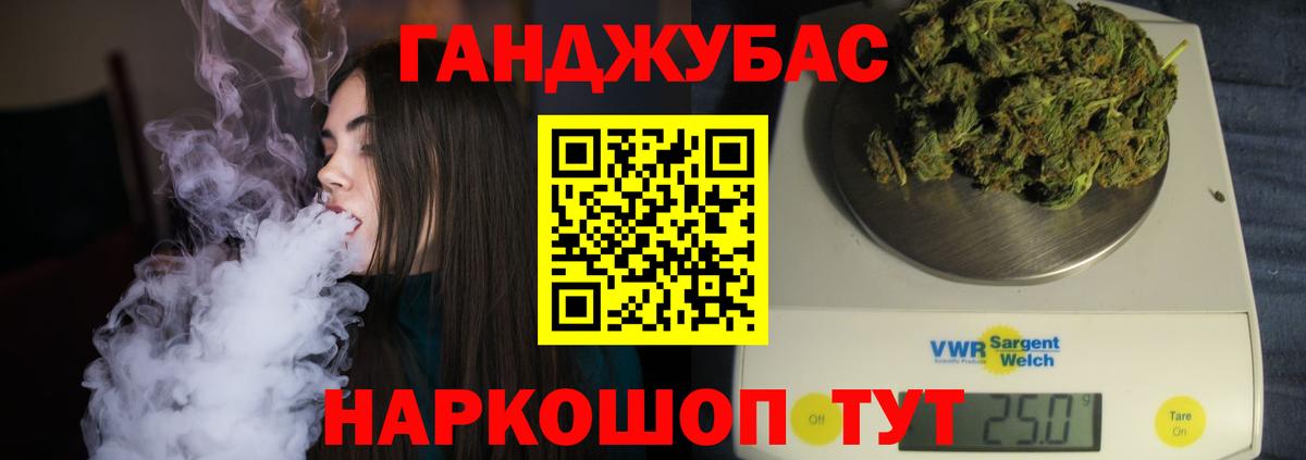 Шишки марихуана план Углич